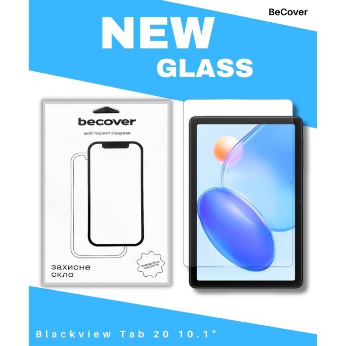 Стекло защитное BeCover Blackview Tab 20 10.1" Фото