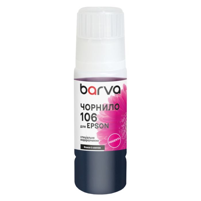 Чернила Barva Epson 106 70 мл, Magenta, OneKey, water-soluble Фото