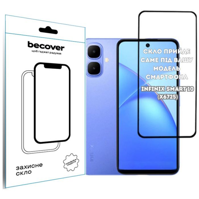 Стекло защитное BeCover Infinix Smart 10 (X6725) Black Фото
