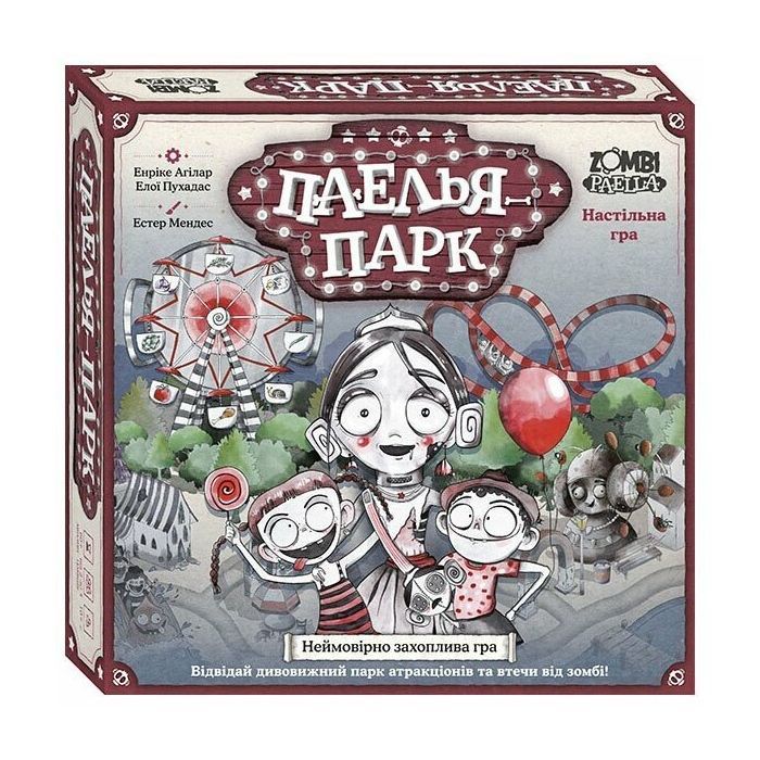 Настольная игра Ранок Паэлья парк Фото