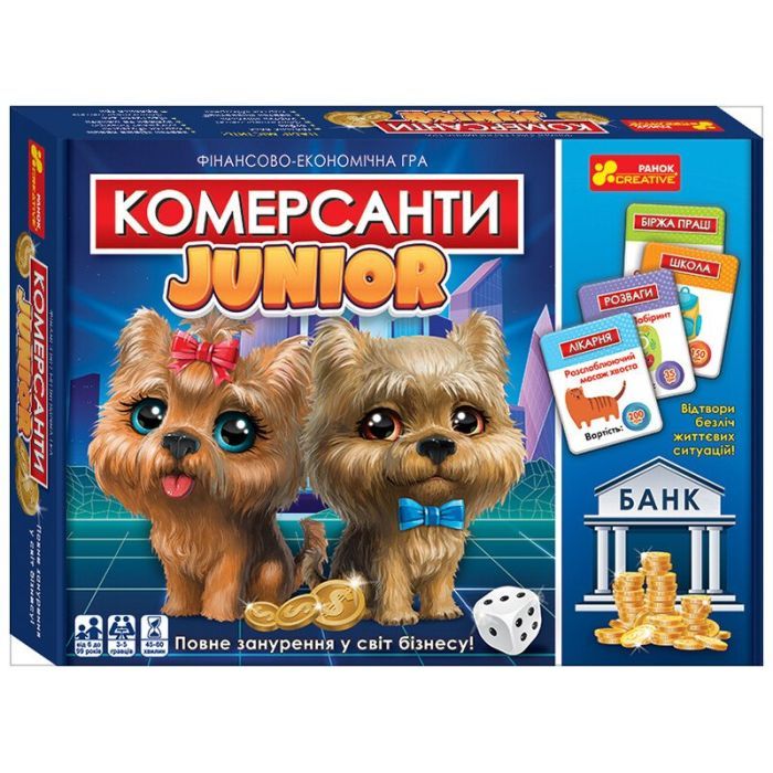 Настольная игра Ранок Финансово-экономическая игра. Коммерсанты JUNIOR Фото