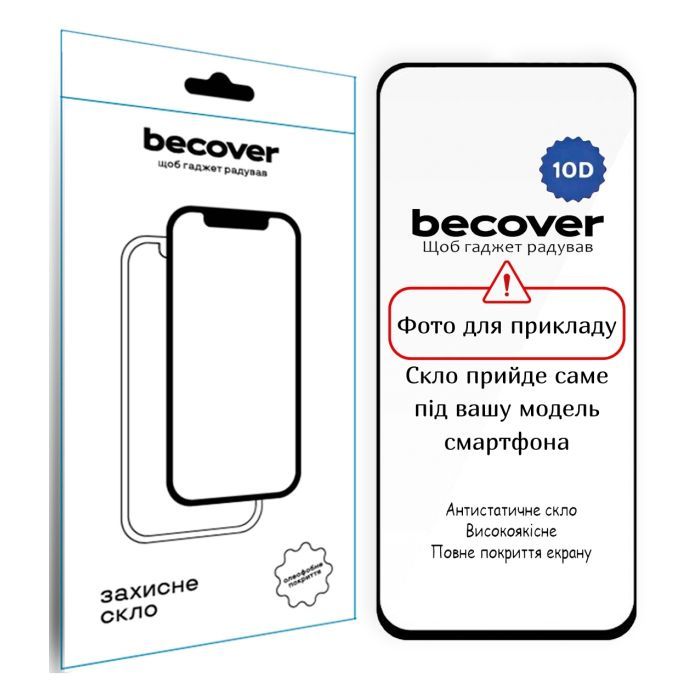 Стекло защитное BeCover 10D Realme Note 70 Black Фото