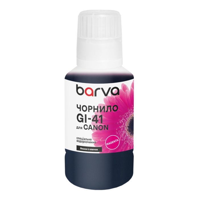Чернила Barva Canon GI-41 135 мл, OneKey, special magenta Фото