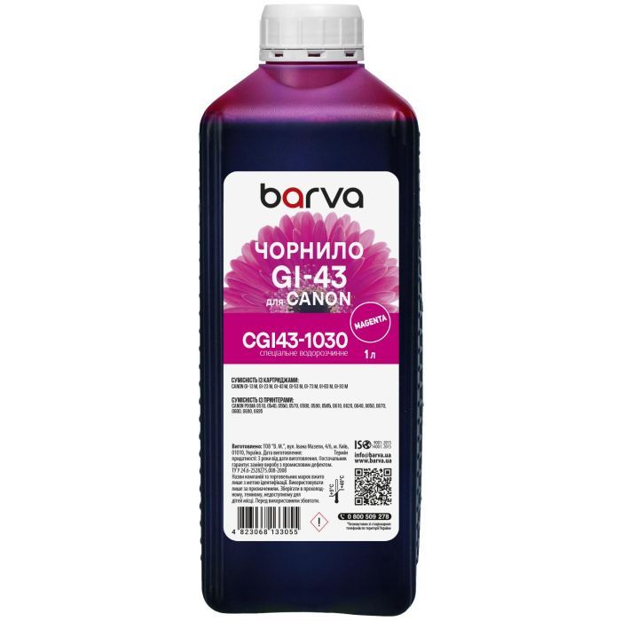 Чернила Barva Canon GI-43 1 л, special magenta Фото