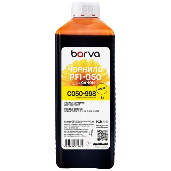 Чернила Barva Canon PFI-050 Special, 1 л, Yellow pigmented Фото