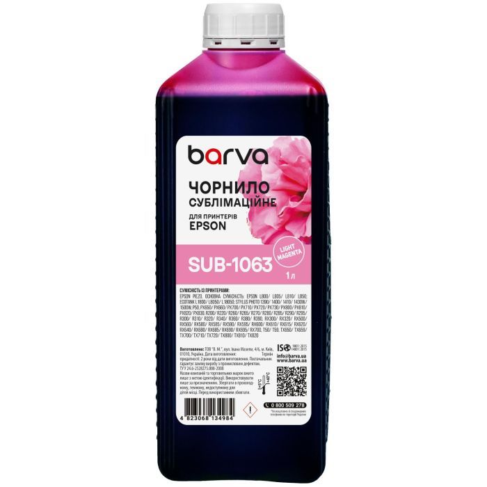 Чернила Barva Epson 1 л, sublimation, light magenta Фото